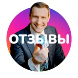 Telegram profile photo for Нелидов Отзывы | НейроПродажи в телеграм