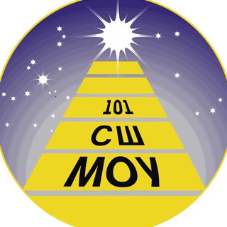 Telegram profile photo for Школа № 101