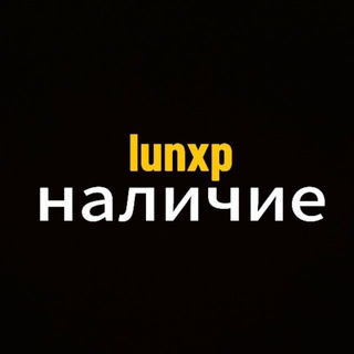Telegram profile photo for наличие lunxp