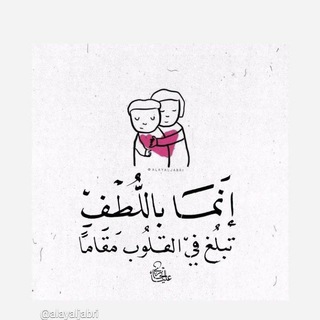 Telegram profile photo for موولُِآنآ آلُِعٍآشُقٌ𝅘𝅥𝅯🥀🖤