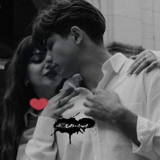 Telegram profile photo for اުدِب شِـۦ٭ۦـوَاުࢪع🖤🚬