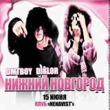 Telegram profile photo for NOISEGLAM TOUR | dmtboy & diklor | 15 июня | Нижний Новгород