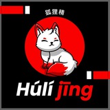 Telegram profile photo for Húlí jīng - 狐狸精