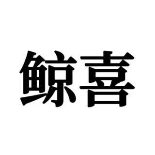 Telegram profile photo for 滴滴现金-全国地区报单群