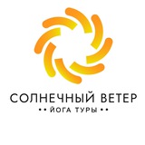 Telegram profile photo for СОЛНЕЧНЫЙ ВЕТЕР | ЙогаТуры