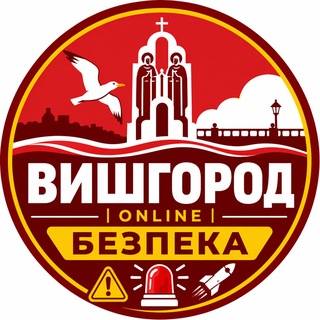 Telegram group profile photo for Вишгород | Безпека