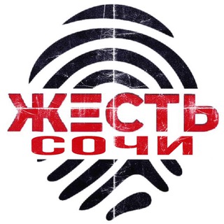 Telegram profile photo for Жесть Сочи | Новости