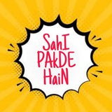 Telegram profile photo for Sahi Pakde Hain