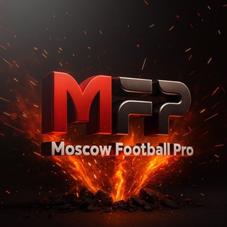 Telegram profile photo for Moscow Football Pro | Тренировки по футболу в Москве 🔴⚫️