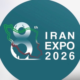Telegram profile photo for ایران اکسپو