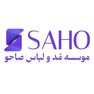 Telegram profile photo for آموزش طراحی لباس صاحو