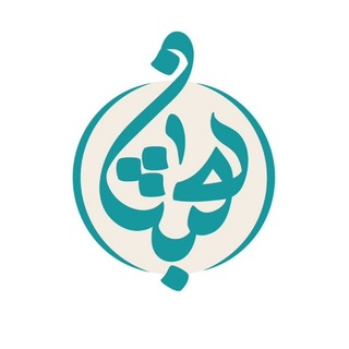 Telegram profile photo for پایگاه خبری تشکیلاتی بعثنا
