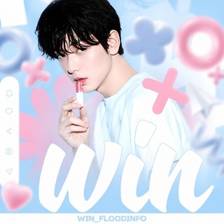 Telegram profile photo for ( 🩵 ) 𝓦𝘪𝘯 𝙄𝙣𝙛𝙤