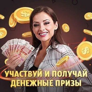 Telegram profile photo for Ставки на спорт
