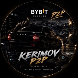 Telegram profile photo for KERIMOV Эр2Эр