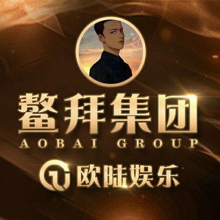 Telegram profile photo for 彩运当头-鳌拜集团