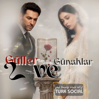 Telegram profile photo for سریال ترکی گلها و گناهان