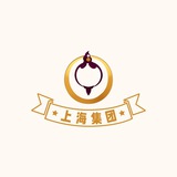 Telegram profile photo for 上海集团商家榜单