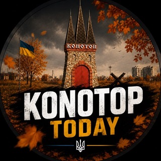 Telegram profile photo for Konotop today