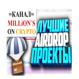 Telegram profile photo for 💰Million`s on CRYPTO💰