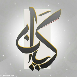 Telegram profile photo for كيان$