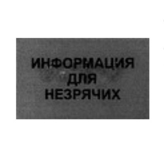 Telegram profile photo for СМОТРЮ И СЛУШАЮ