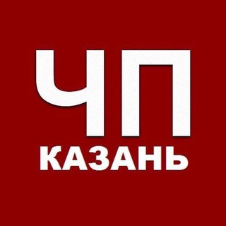 Telegram profile photo for ЧП Казань