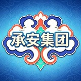 Telegram profile photo for 承安集团收粉收量总频道@ppaa5