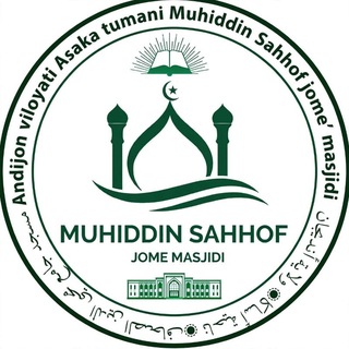 Telegram profile photo for Muhiddin Sahhof | Rasmiy kanal