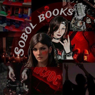 Telegram profile photo for Соболь_букс•Sobol_books (книги/кино/музыка)