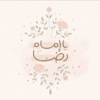 Telegram profile photo for 🇮🇷|غَیْث