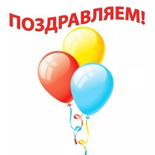 Telegram profile photo for Пожелания
