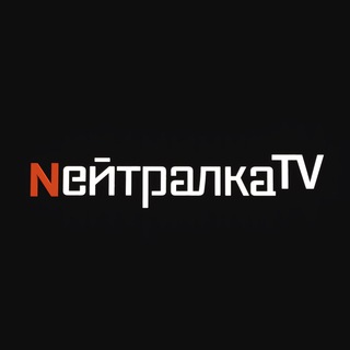 Telegram profile photo for NейтралкаTv
