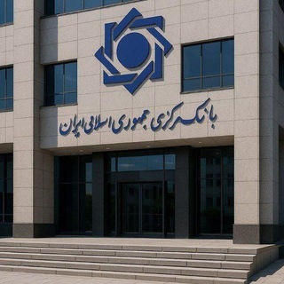 Telegram profile photo for 🏦وام فوری و سرمایهگذاری 🏦