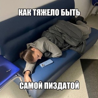 Telegram profile photo for женя ( другое не придумала )