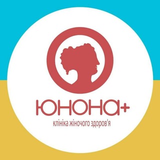 Telegram profile photo for Клініка ЮНОНА+