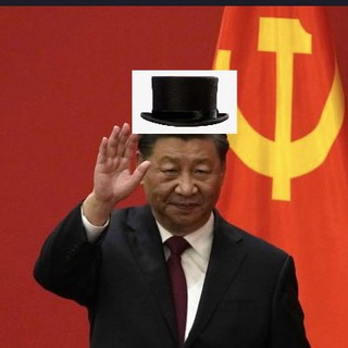 Telegram profile photo for Xi wif hat