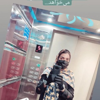 Telegram profile photo for @iranisksi2 کانال اصلی سوپرا