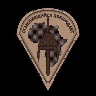 Telegram profile photo for Ариканский Корпус. Правила отбора