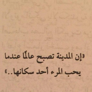 Telegram profile photo for ومضات حرف