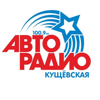 Telegram profile photo for avtoradio_kush