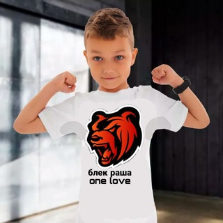Telegram profile photo for ⚡БЛЭК РАША ТИТЬКИ⚡