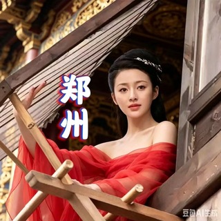 Telegram profile photo for 郑州开心修车群(自助版)