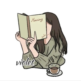 Telegram profile photo for بعثرة كتب | ڤِيُوليـته ᥫ᭡