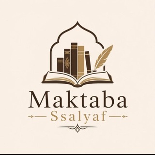 Telegram profile photo for Maktaba Ssalyaf