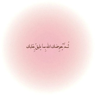 Telegram profile photo for مُتنفس