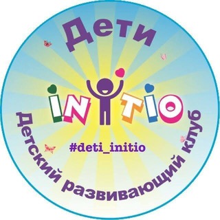 Telegram profile photo for Дети-Initio