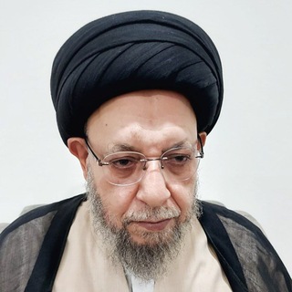 Telegram profile photo for دروس السيد صادق الحكيم