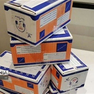 Telegram profile photo for رسیدهای پستی کانال