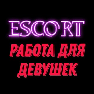 Telegram profile photo for ZNAKOMSTVA 👠VPISKI👠ESKORTNICI